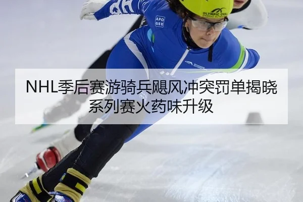 ji-hou-sai-you-qi-bing-ju-feng-chong-tu-fa-dan-jie-xiao-xi-lie-sai-huo-yao-wei-sheng-ji-2-693.jpg