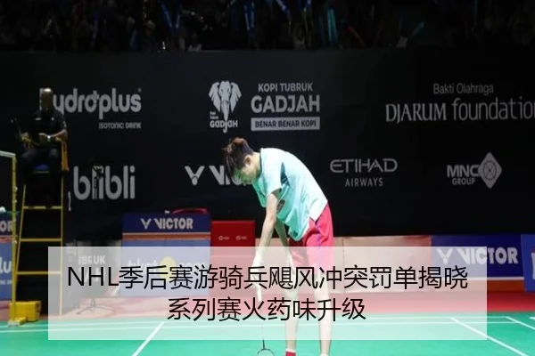 ji-hou-sai-you-qi-bing-ju-feng-chong-tu-fa-dan-jie-xiao-xi-lie-sai-huo-yao-wei-sheng-ji-3-369.jpg